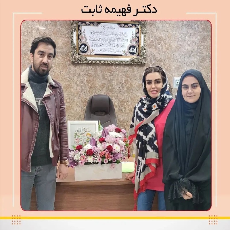متخصص زنان اصفهان | دیدار با کوچولوی عروسکی